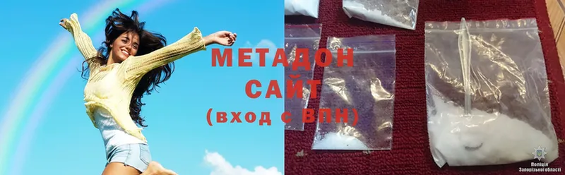 Метадон кристалл  Саратов 